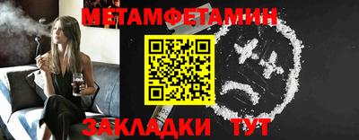 меф Балашиха