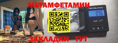 тгк Бузулук