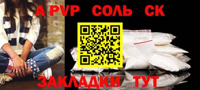 тгк Бузулук