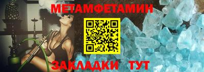 мяу мяу кристалл Будённовск