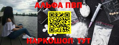 Альфа ПВП Бугуруслан