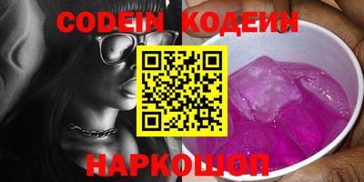 мяу мяу кристалл Будённовск