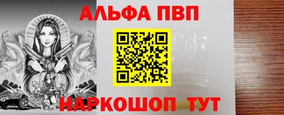 таблы Берёзовский