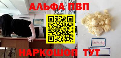 мяу мяу кристалл Будённовск