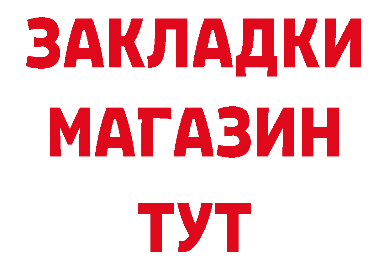 ГЕРОИН Афган сайт это гидра Городец