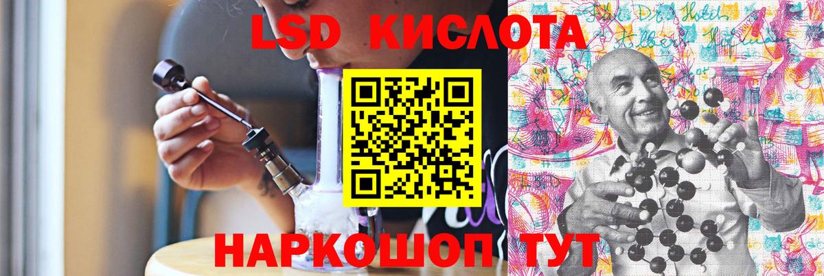 LSD-25 экстази ecstasy  LSD-25 экстази ecstasy  Городец 