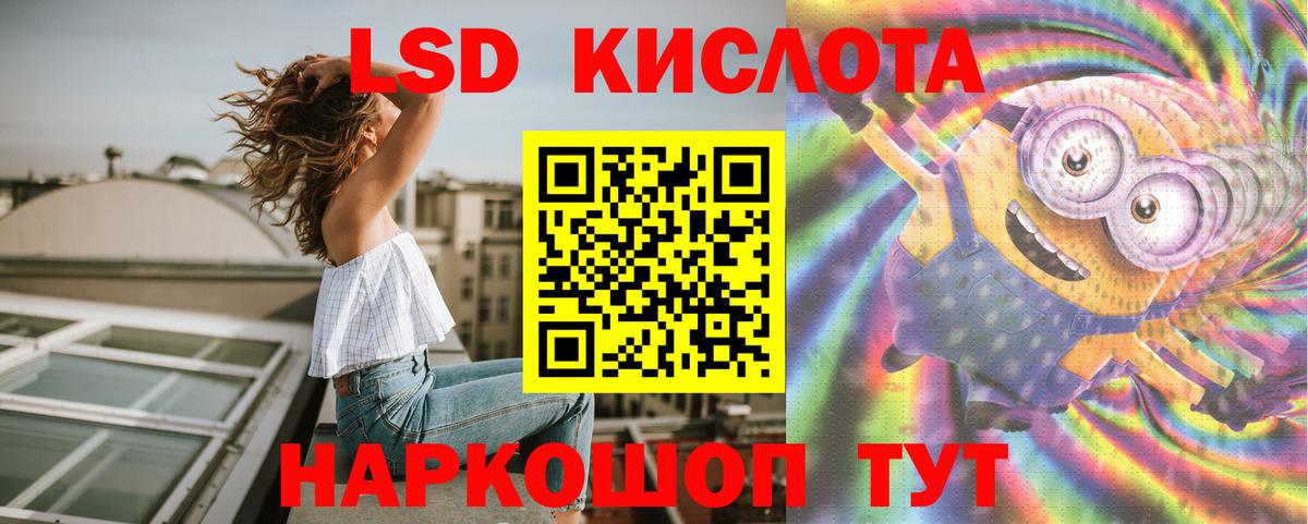 ЛСД экстази ecstasy Городец