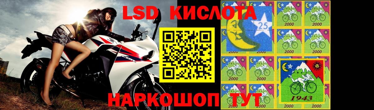 Лсд 25 экстази ecstasy Городец