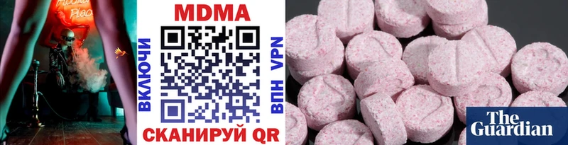 купить   Городец  МДМА молли 