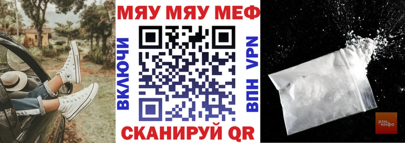 магазин  наркотиков  Городец  Мефедрон мяу мяу 