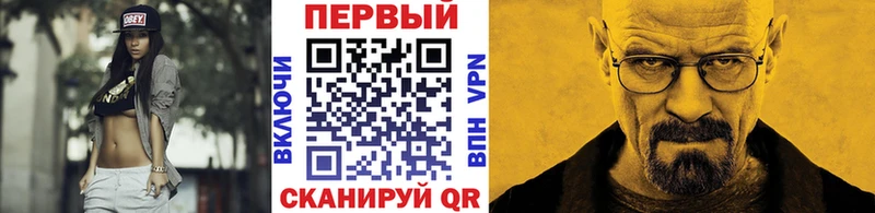 где найти Городец Первитин кристалл