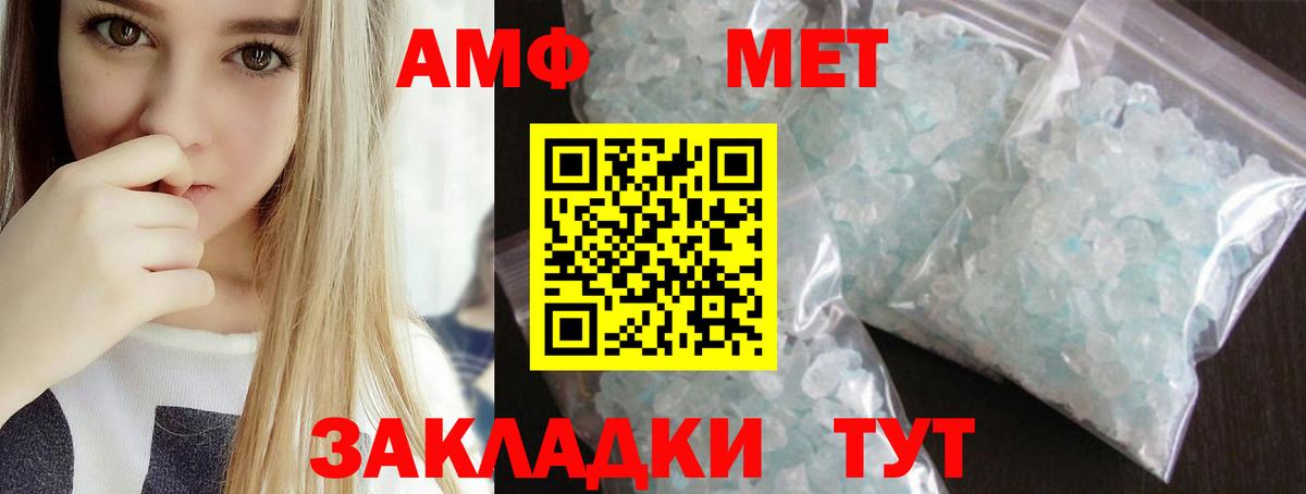 ГАШИШ Городец