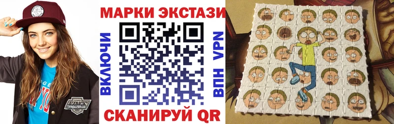 Марки NBOMe 1500мкг  darknet официальный сайт  Городец 