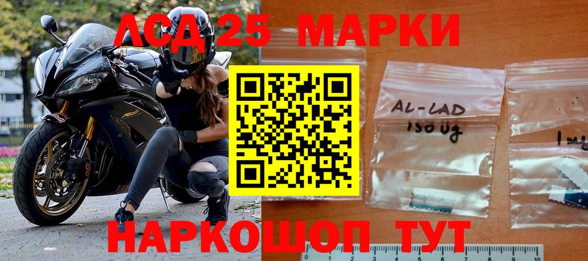 Городец  Марки NBOMe 1,5мг  Марки NBOMe 1,5мг  Наркотические марки  Вход с VPN 