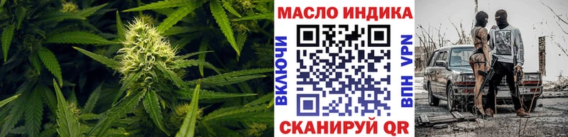 ТГК THC oil  купить закладку  Городец 