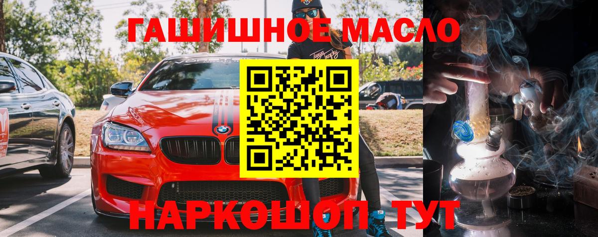 Марихуана Городец