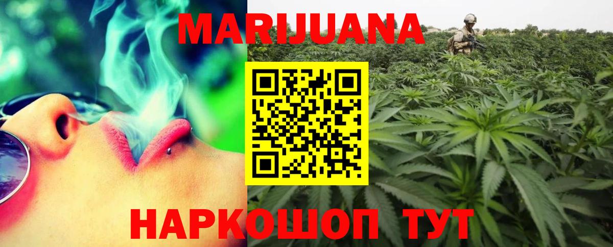 Конопля конопля  Вход с VPN  Городец  Каннабис THC 21%  Конопля планчик 
